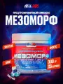 Предтренировочный комплекс Hell Labs MESOMORPH, порошок, банка, 300 г (ROCKET POP)
