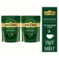 Кофе растворимый Jacobs Monarch, 500 г пакет (Якобс) х 2 шт