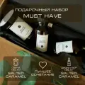 Подарочный набор Must Have BY KAORI Диффузор и свеча, размер S, аромат SALTED CARAMEL (Соленая карамель)