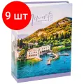 Комплект 9 шт, Фотоальбом 100 фото 10*15см, ArtSpace Sea view