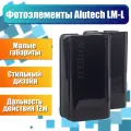 LM-L / Фотоэлементы безопасности для ворот и шлагбаумов Alutech LM-L
