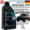 Синтетическое моторное масло Mercedes-Benz MB 229.5 0W-40 (AMG), 1 л, 1 шт.