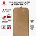Коврик самонадувающийся BTrace Warmpad 7 192x66x7