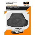 Коврик в багажник пластиковый (черный) для Toyota Camry 50 (11-14) (Ser.R)