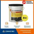 Праймер (грунтовка) битумный Технониколь Aquamast 3л