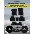 Ворсовые коврики классик 6 мм для Chery Tiggo 8, 8 PRO, 8 PRO MAX (только дорест) на 3 ряда, Chery Tiggo 8 2018 - н. в. Chery Tiggo 8 Pro 2021 - н. в. Chery Tiggo 8 Pro Max 2022 - 2024 до рестайлинга; Чери Тигго 8 (Тиго 8 Про и Про Макс)Ворс