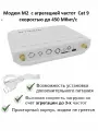 Модем M.2 Fibocom L850-GL в корпусе Vertell VT-STATION-M.2 с агрегацией частот Cat 9 со скоростью до 450 Мбит/с
