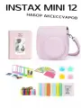 Набор аксессуаров для Instax mini 12, instax mini 11, instax mini 9: чехол, альбом, фильтры, прищепки, рамки, наклейки