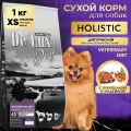 Сухой корм для собак Acari Ciar De`Lux Gastrointestinal Quail/Turkey 1кг XS гранулаe