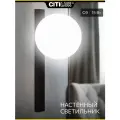 Светильник настенный шары GLOB CL209411, Бра на стену, в спальню, беспроводной, Бра настенное