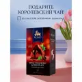 Чай черный Richard Royal Strawberry & Chocolate в пакетиках, 20 пак.