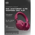 Беспроводные наушники Bose QuietComfort Ultra Headphones Deep Plum