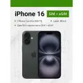 Смартфон Apple iPhone 16 256 ГБ, Dual: nano SIM + eSIM, Titanium Black (черный)