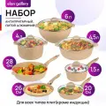 Набор 12 пр. Elan Gallery гармония вкуса Медовый гранит Сковорода 3 шт, Ковш, Кастрюля, Жаровня, Казан + 5 крышек