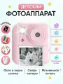 Камера для мгновенной печати, с картой памяти емкостью 32 ГБ, наклейки, аккумулятор, USB Type-C, подарки для детей