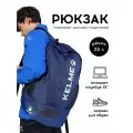 Рюкзак мужской KELME Backpack рюкзак детский городской, рюкзак школьный, 30 л, синий