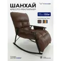 Кресло-качалка реклайнер Шанхай без подножки - Коричневый