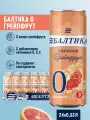 Пивной напиток Балтика №0 Грейпфрут Безалкогольное, 24 шт. х 0,33 л, банка