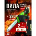 Пила аккумуляторная HANTEL HAs-221 HP