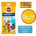 Лакомство для собак средних пород Pedigree Denta Stix (6шт по 180г)