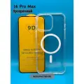 Комплект для iPhone 16 Pro Max: прозрачный чехол с MagSafe и анимацией + стекло 9D (полная защита)