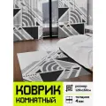 Коврик под кресло Simpatico Геометрия, защита пола, геометрический рисунок, серый, 120x150см