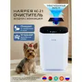 Очиститель воздуха HARPER KC-21, белый