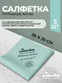 Салфетки профессиональные для уборки из микроволокна Vileda ПУРмикро Актив PURmicro Active 38х35 см, зеленый, 5 шт.