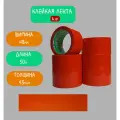 Клейкая лента (скотч) оранжевый, 36 шт, 48мм х 50м, 43мкм Фрегат