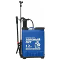 Опрыскиватель  ГИДРОАГРЕГАТ Зеленый луг 12 л
