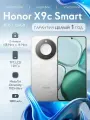 Honor X9c Smart 8/256 White
