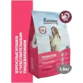 Сухой корм KARMY Sensitive для кошек с чувствительным пищеварением Индейка 1,5кг