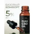 CBD масло 30мл 5% (1500 мг)/ Масло с CBD / CBD oil / масло КБД / экстракт / каннабидиол