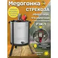 Медогонка электрическая, 4-х рамочная, оборотная, электропривод РЭК-1, Стрекоза, Планета Садовод, Серый