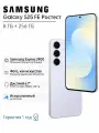 Смартфон Samsung Galaxy S25 FE, 8/256ГБ, экран 6,7, голубой