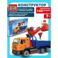 Конструктор для мальчика Камаз с краном и люлькой, 146 деталей, Город мастеров