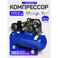 Компрессор Воздушный Промышленный А-ЭНЕРГИЯ КМ-940/200 ( 940 л/мин 200 л, 5500Вт, 10 бар. 2850 об./мин )
