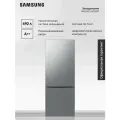 Широкий холодильник с нижней морозильной камерой Samsung RB53DG703ES9WT, 492 л, SmartThings AI Energy, цифровой инверторный компрессор, нержавеющая сталь