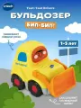 Машинка Бип Бип Toot Toot Drivers Бульдозер Vtech 80-151826