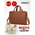 Сумка для ноутбука 15.6, 16 и 17 дюймов KINMAC с ремнем на плечо и 3 отделениями (Коричневая экокожа)