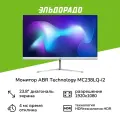 Монитор ABR Technology 23,8/IPS/1920x1080/75Гц/белый (MC238LQ-i2)