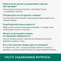 Стеновые панели Classic Standart, МДФ, Цвет: Дуб Санремо Белый 2700х200х6 мм (упаковка 8 штук)