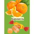 Карамель Рот Фронт 1 кг Апельсин