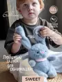 Мягкая игрушка Gulliver Зайчик серый Трюфель, 18 см, 81-HK0260A1