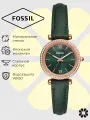 Наручные часы FOSSIL, темно-зеленый