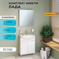Мебель для ванной Лада 60, белая (тумба с раковиной, шкаф с зеркалом)