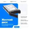 Жесткий диск Lenovo 7XB7A00036 1TB 2.5 SATA 6Gb/s 7.2К 00YK025