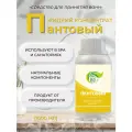 Тонус+ Жидкий концентрат для принятия ванны Пантовый 1000 мл.