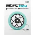 Колесо д/сам. Комета Атом Мятный / Черный