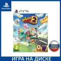 Игра Moving Out 2 PS5 Русская Версия Диск на PlayStation 5
